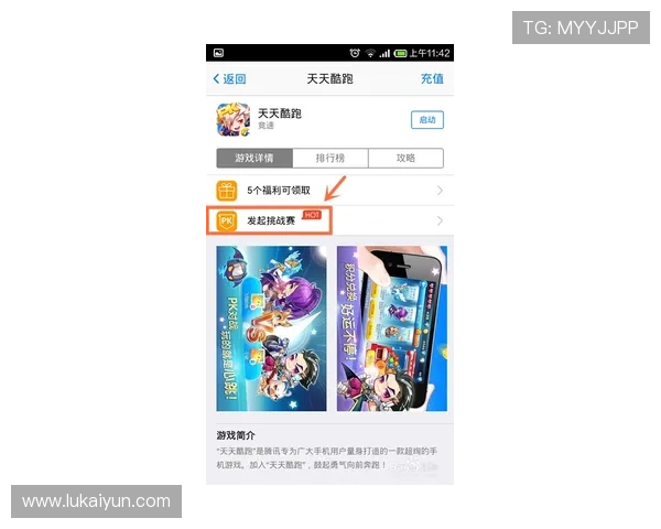 db体育官网的移动端体验，随时随地畅玩游戏