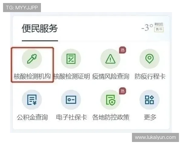 fun88乐天堂的注册流程与新手指南